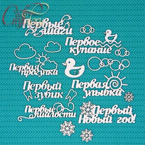 Первые Шаги Магазин